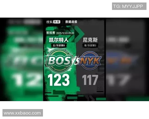 普理查德砍下42分布朗三双助凯尔特人险胜骑士